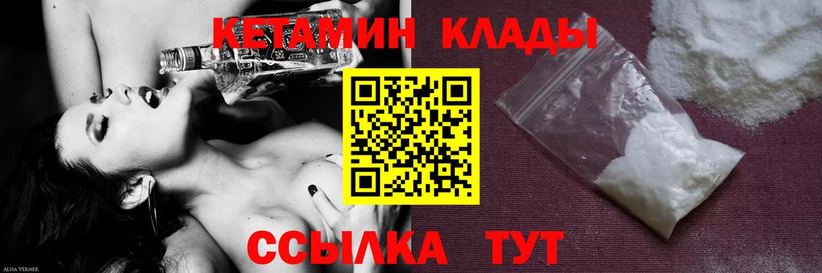 Псилоцибиновые грибы Славгород