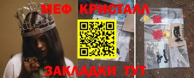мефедрон мука Обь