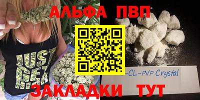 мефедрон мука Обь