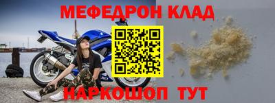 крисы Обнинск