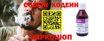 мефедрон мука Обь