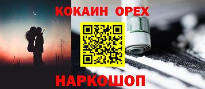 мефедрон мука Обь