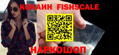 крисы Обнинск