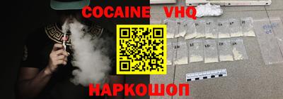 мефедрон мука Обь