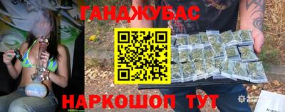 марихуана Нягань