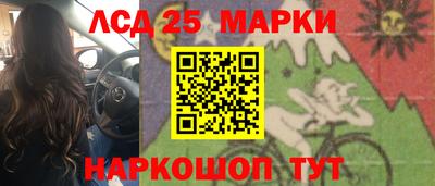 мефедрон мука Обь