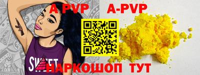 мефедрон мука Обь
