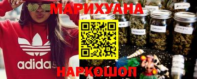 марихуана Нягань