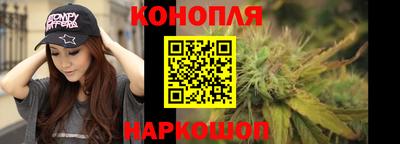 марихуана Нягань