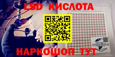 крисы Обнинск