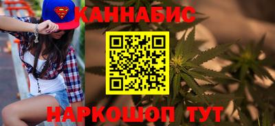 марихуана Нягань
