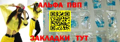 крисы Обнинск