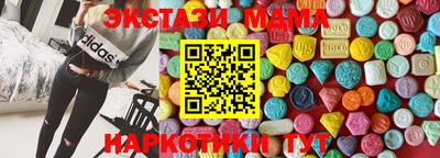 крисы Обнинск