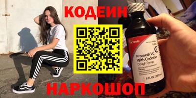 мефедрон мука Обь