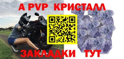 крисы Обнинск