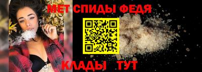 мефедрон мука Обь