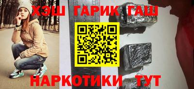 крисы Обнинск