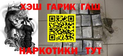 мефедрон мука Обь