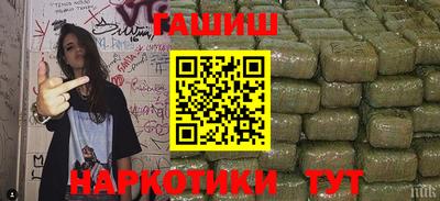 мефедрон мука Обь
