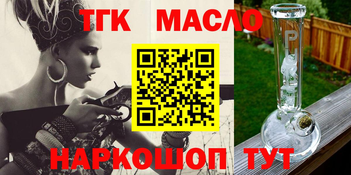 Меф МЯУ МЯУ   НБОМе  Марихуана  Славгород  ГАШИШ  Вход с VPN 